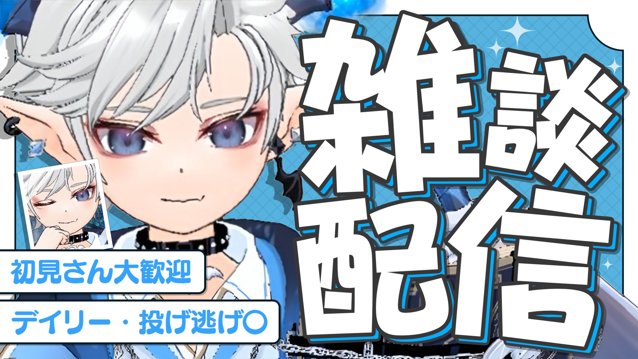 Live/Thumbnail-1
