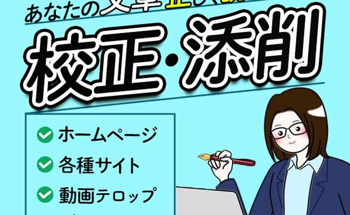 通常サムネイル、【ご依頼】