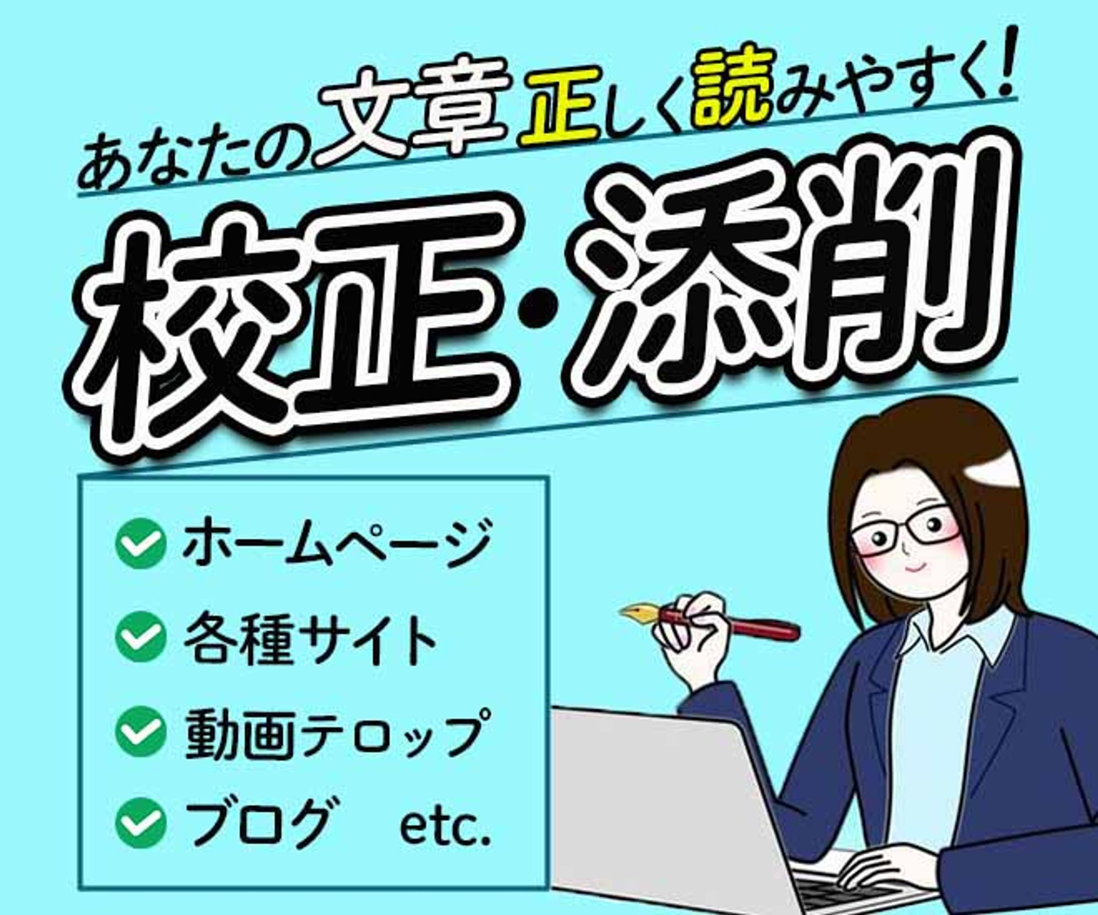 サムネイル_ご依頼-1