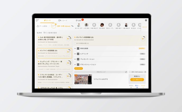 リフレクトル UI/UXデザイン