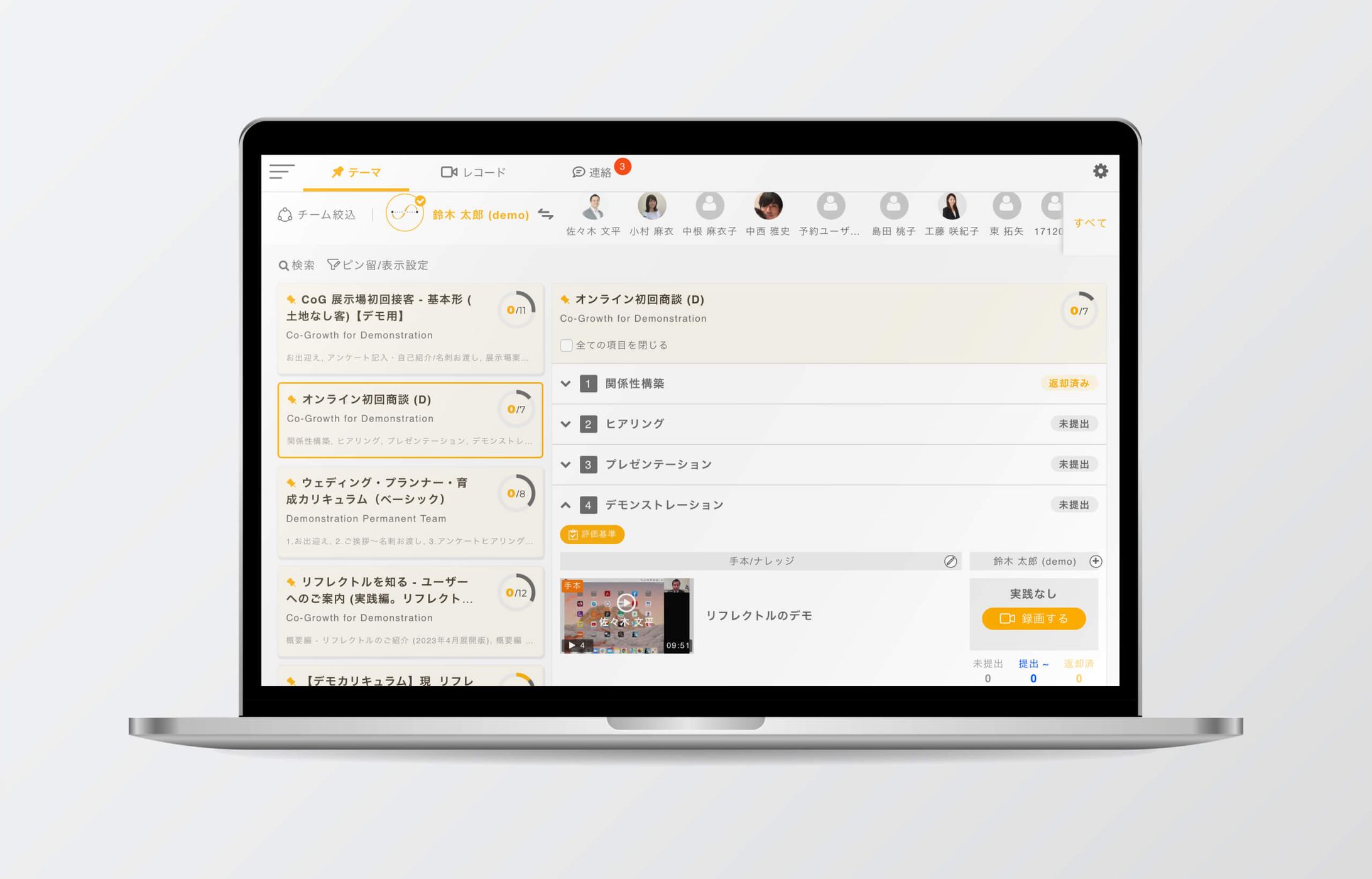 リフレクトル UI/UXデザイン-1