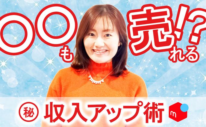 you tubeサムネイル、採用広報