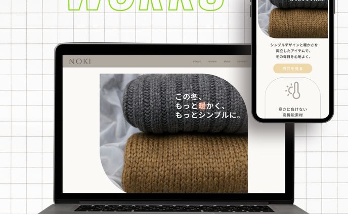 自主制作LP「冬のあったかアイテム特集」