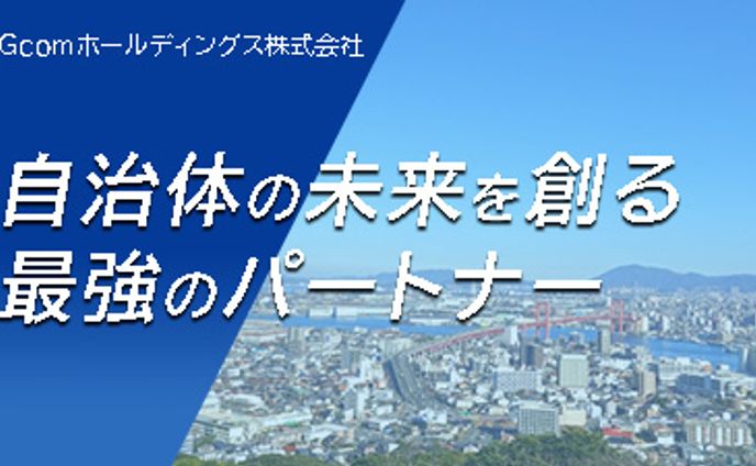 マイナビバナー制作