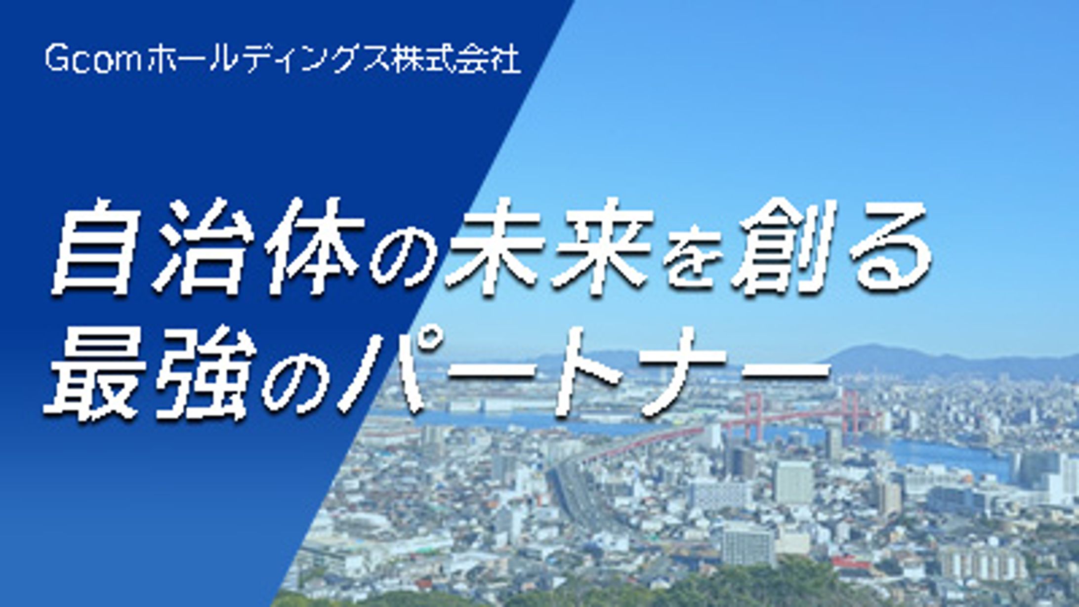 マイナビバナー制作-1