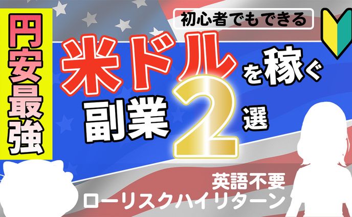 ビジネス系YouTubeサムネイル