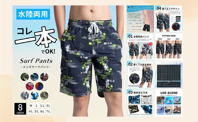 学生、商品ページ