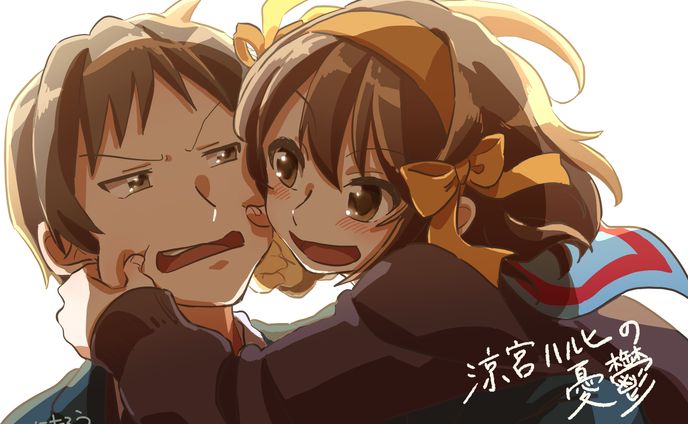 涼宮ハルヒの憂鬱