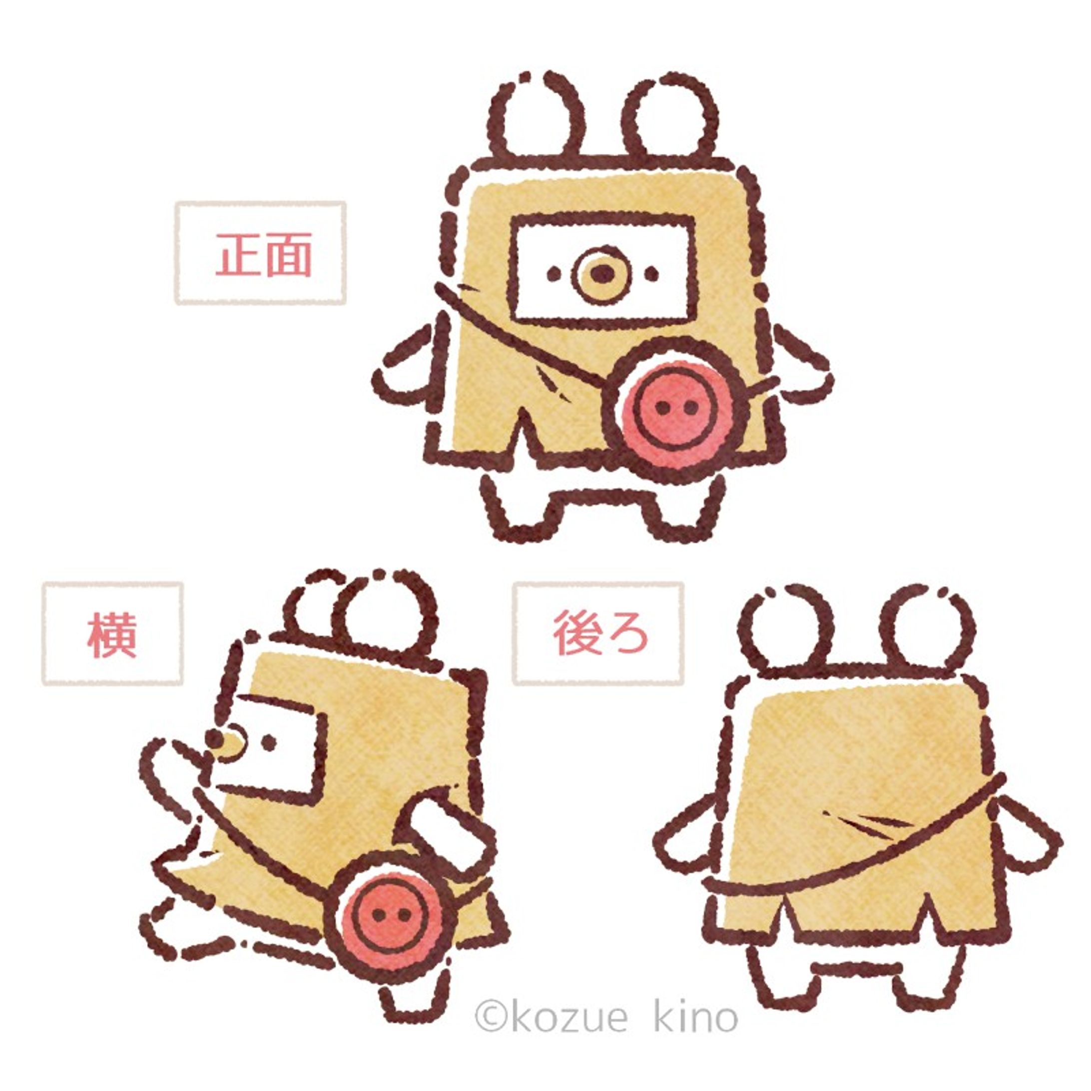 【コンテスト】 クマ-1