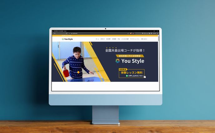 〈アイキャッチ画像〉卓球教室HP