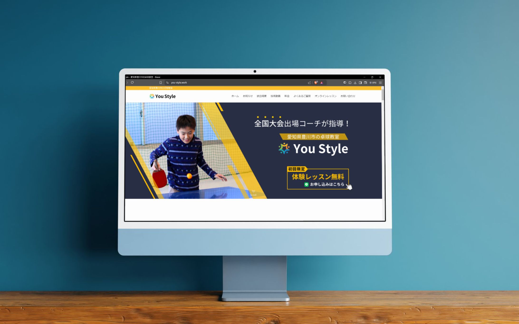 〈アイキャッチ画像〉卓球教室HP-1
