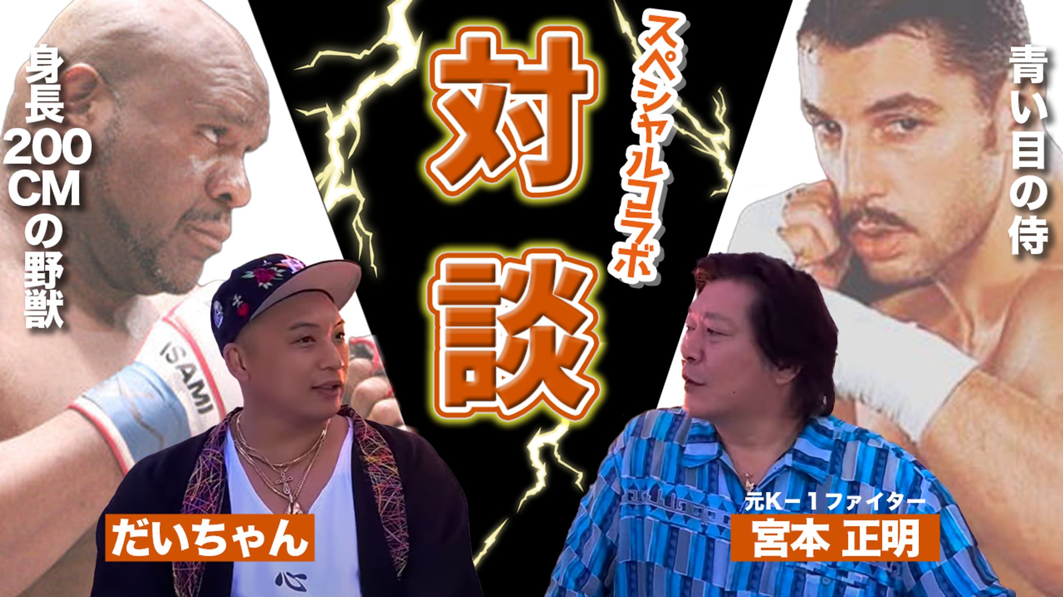 〇実績〇キャンディジムのだいちゃんねる様-1