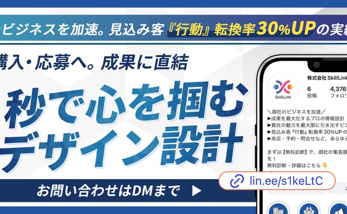 インスタ投稿用グリッド画像