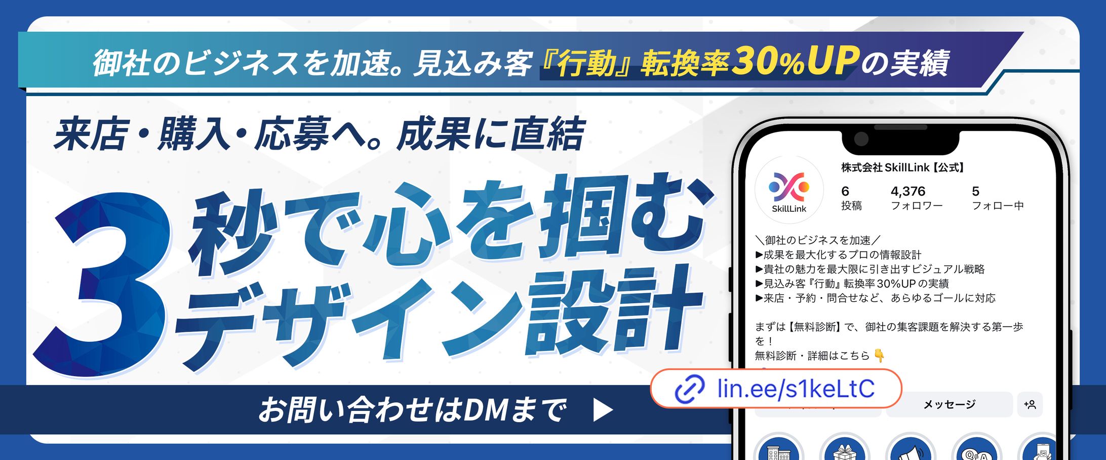 インスタ投稿用グリッド画像-1