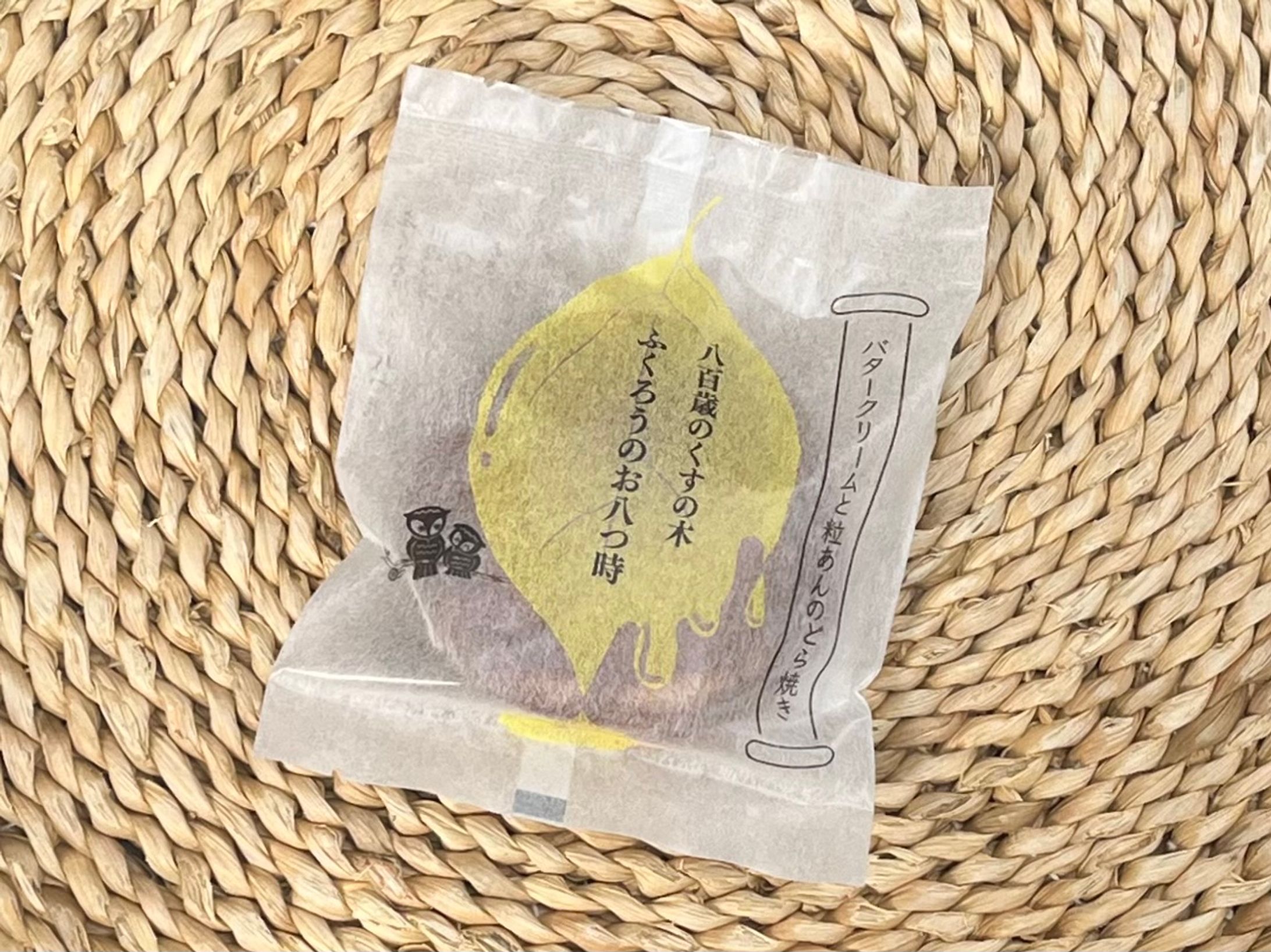 菓匠FUKUROU様・どら焼きパッケージデザイン-1