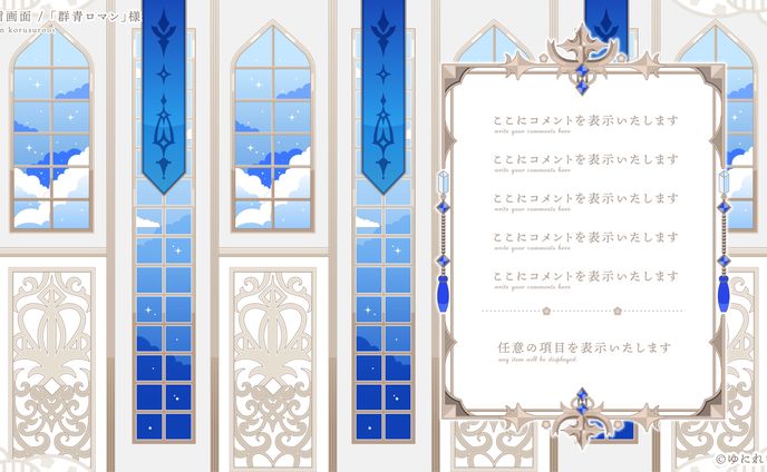 nothing、ミニキャラ