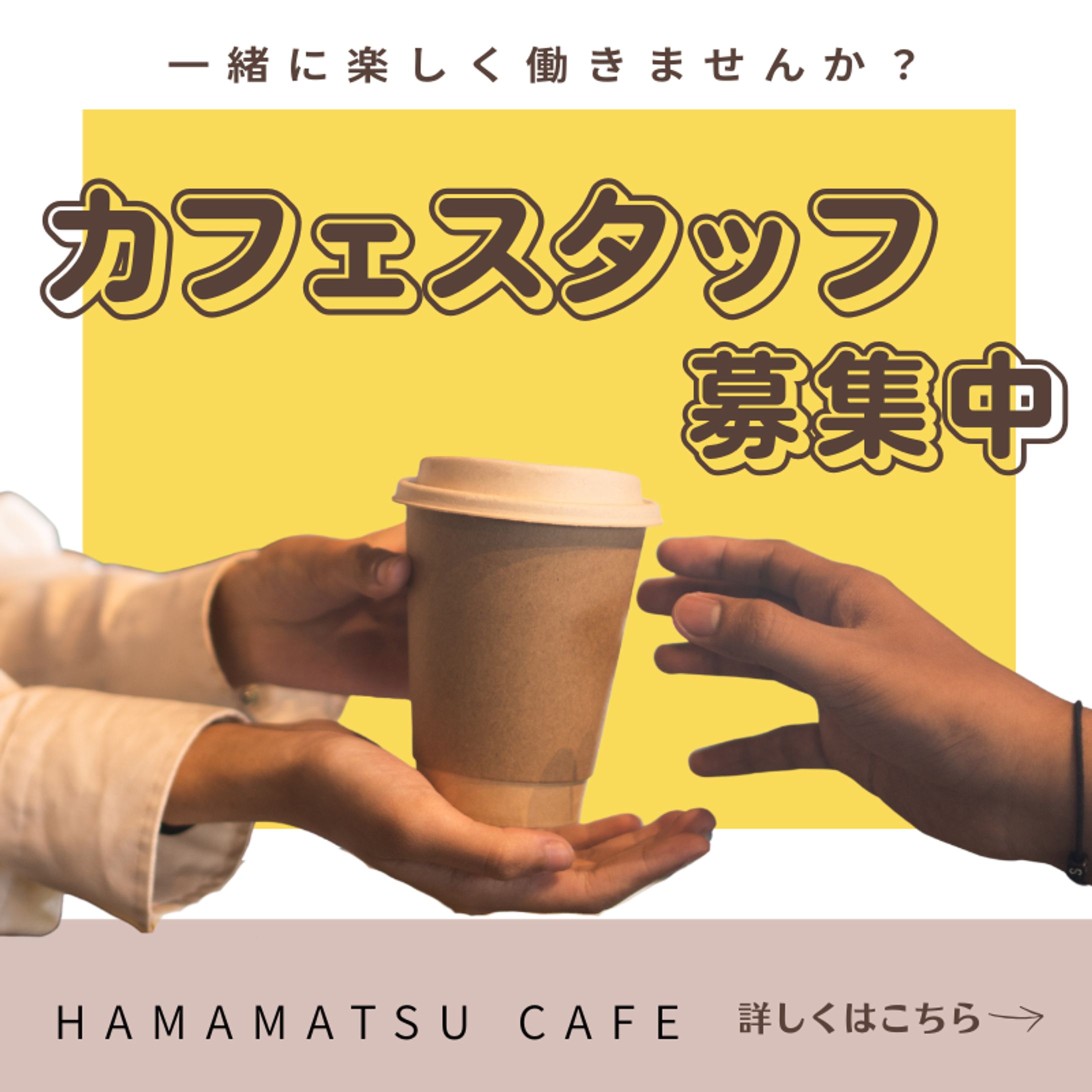 バナー-1