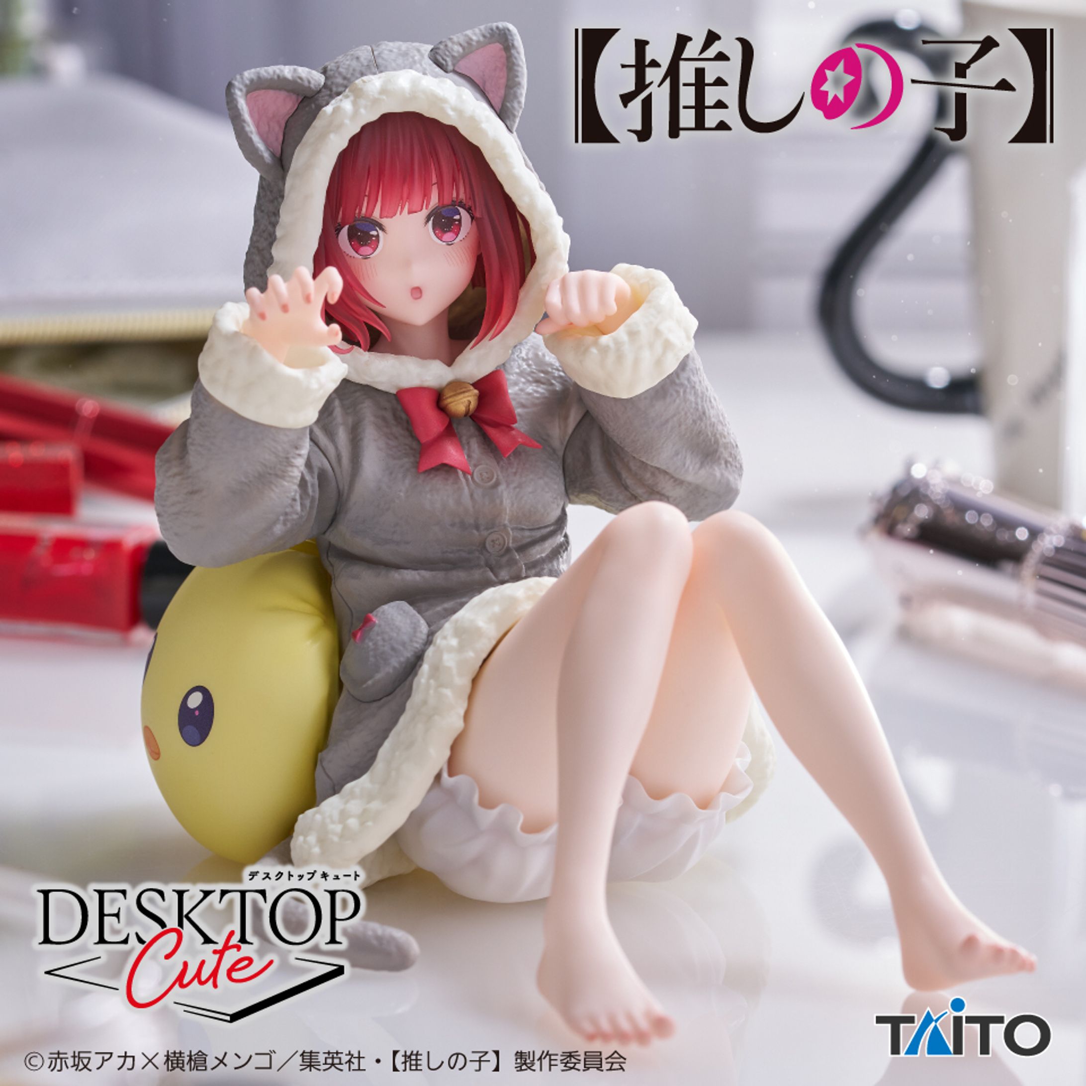 Desktop Cute フィギュア　有馬かな～Cat room wear ver.～-1