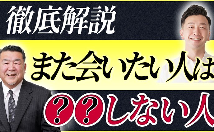 ビジネス系01（サムネ）