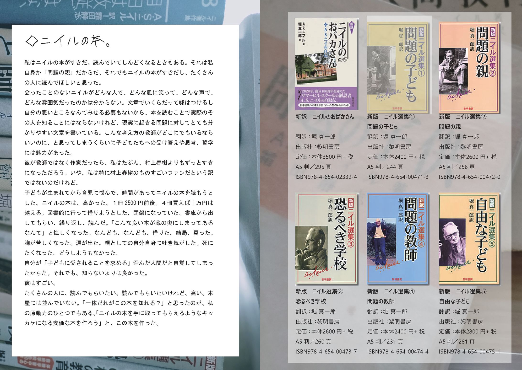 「きのほん」の編集-1