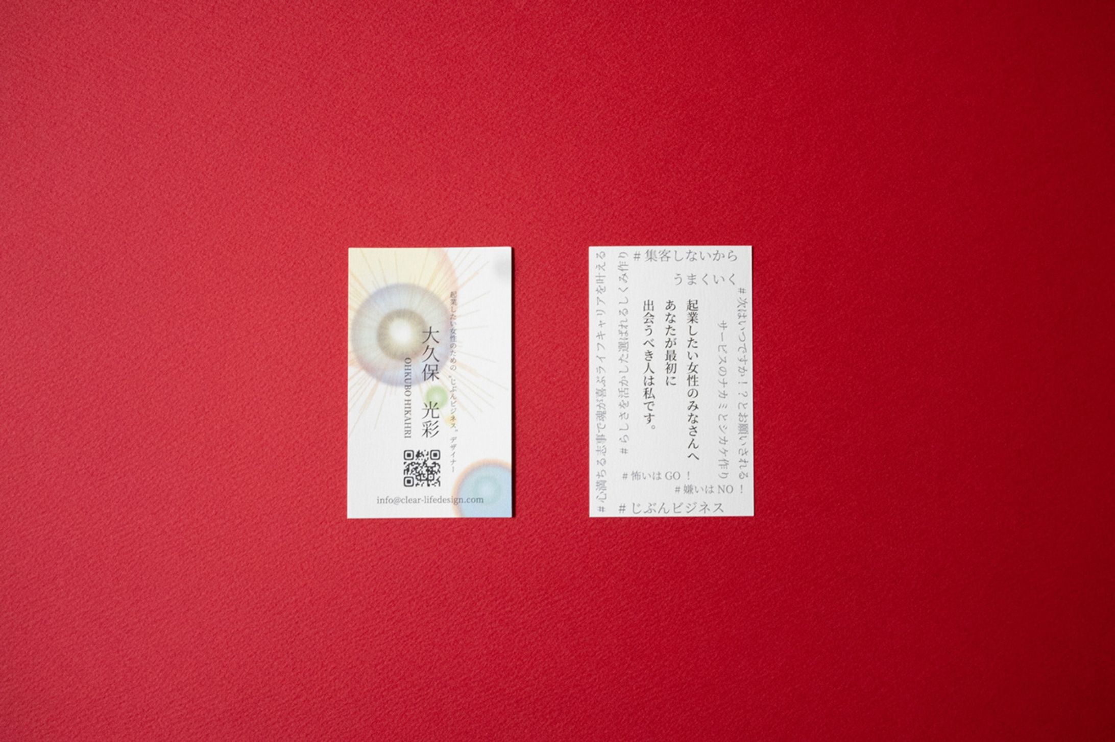 Card/個人-1