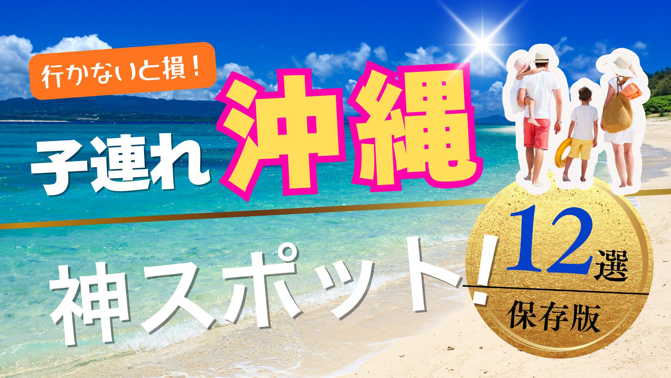 【課題制作】YouTubeサムネイル-1