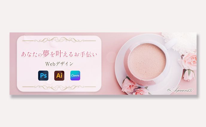 サムネイル、sns投稿