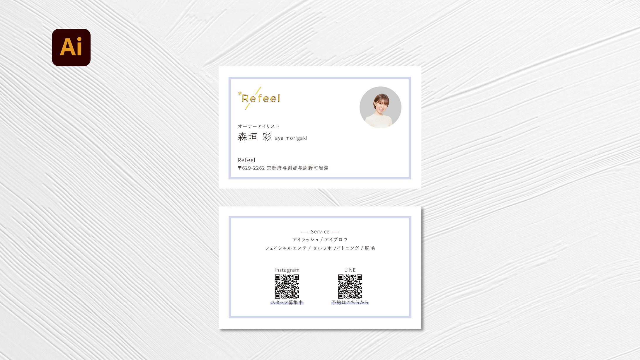 【名刺】Refeel 森垣様-1