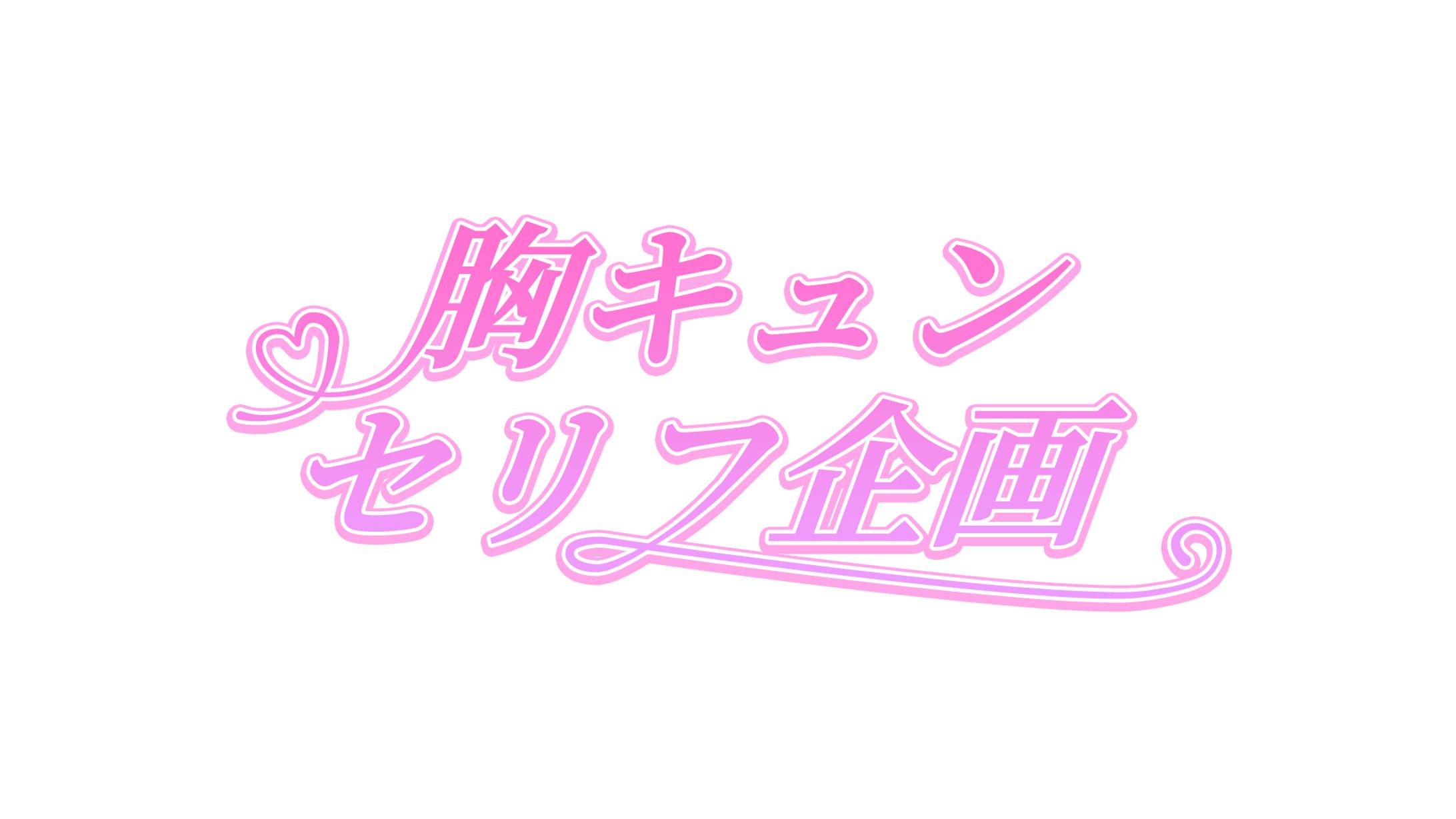 【自主制作】-1