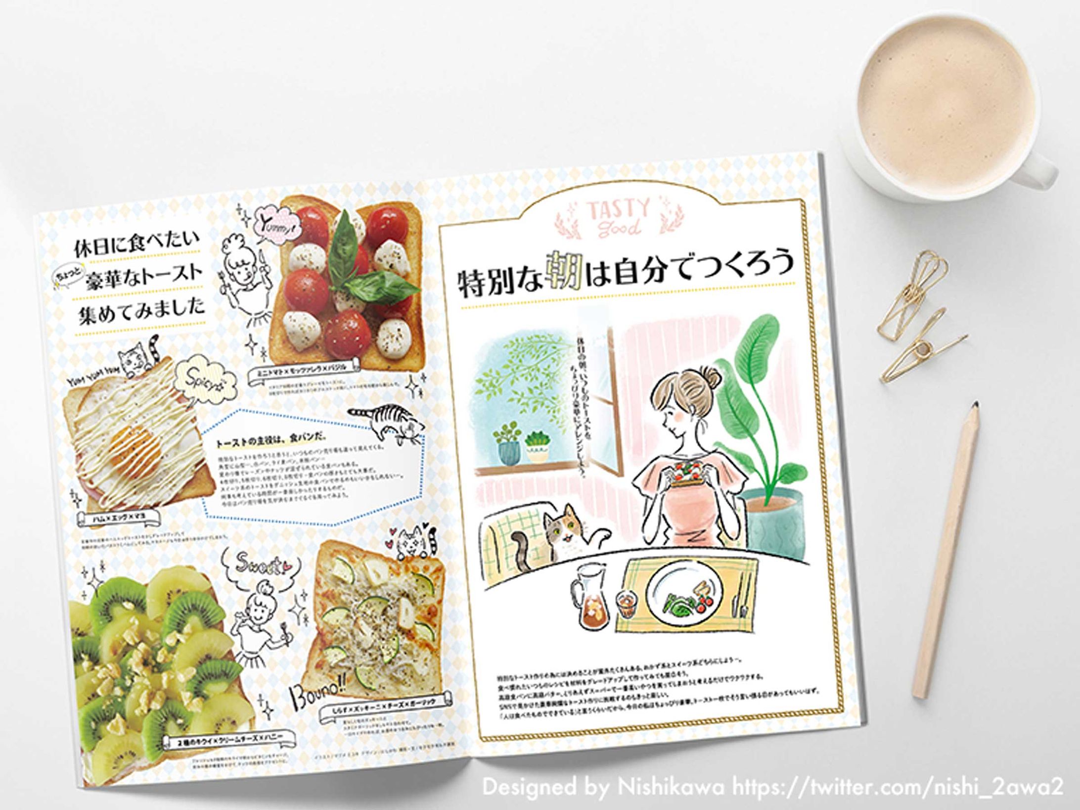 デザインモックアップ〈朝食特集〉-1