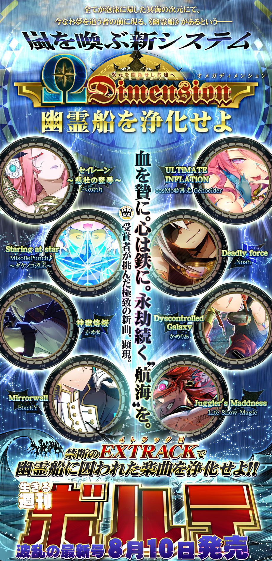 715fa0402038868615c6620134518b