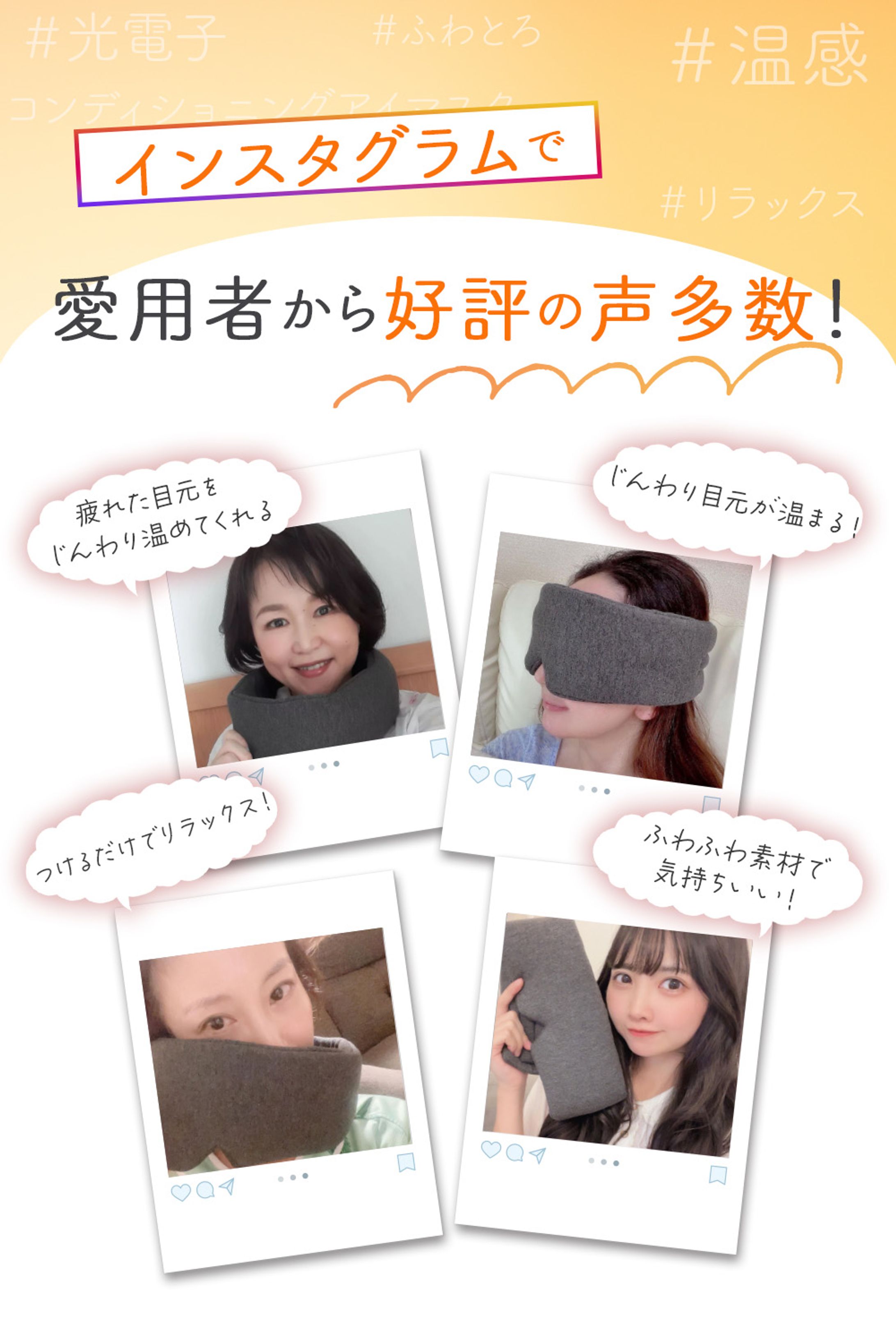 商品画像「インスタページ」-1
