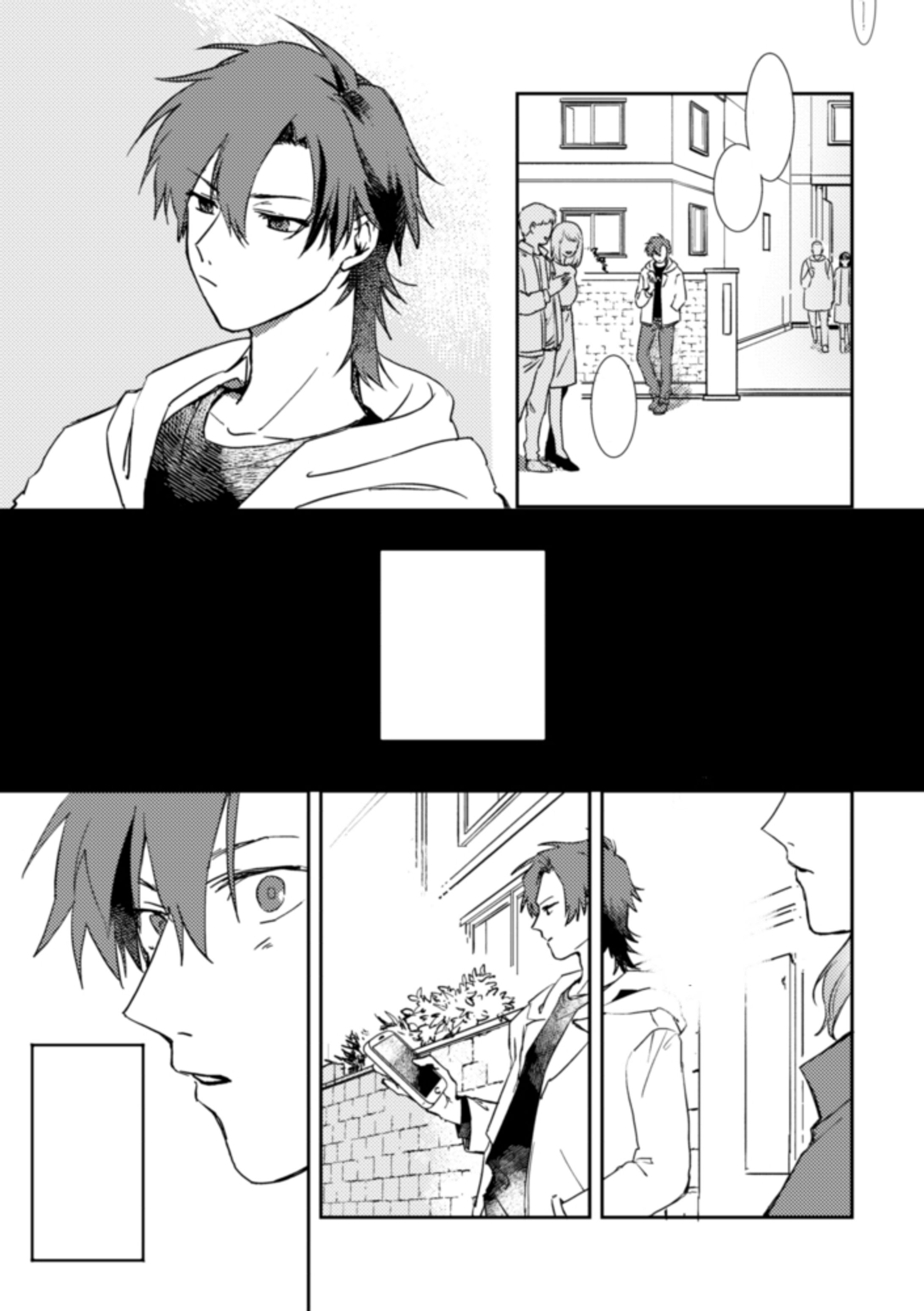 漫画サンプル1-1