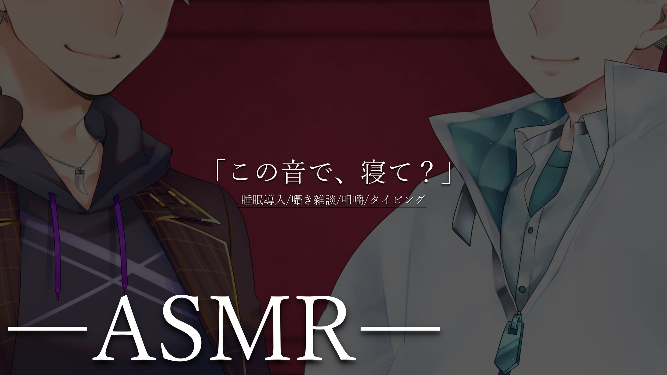 サムネイル制作物一覧-1