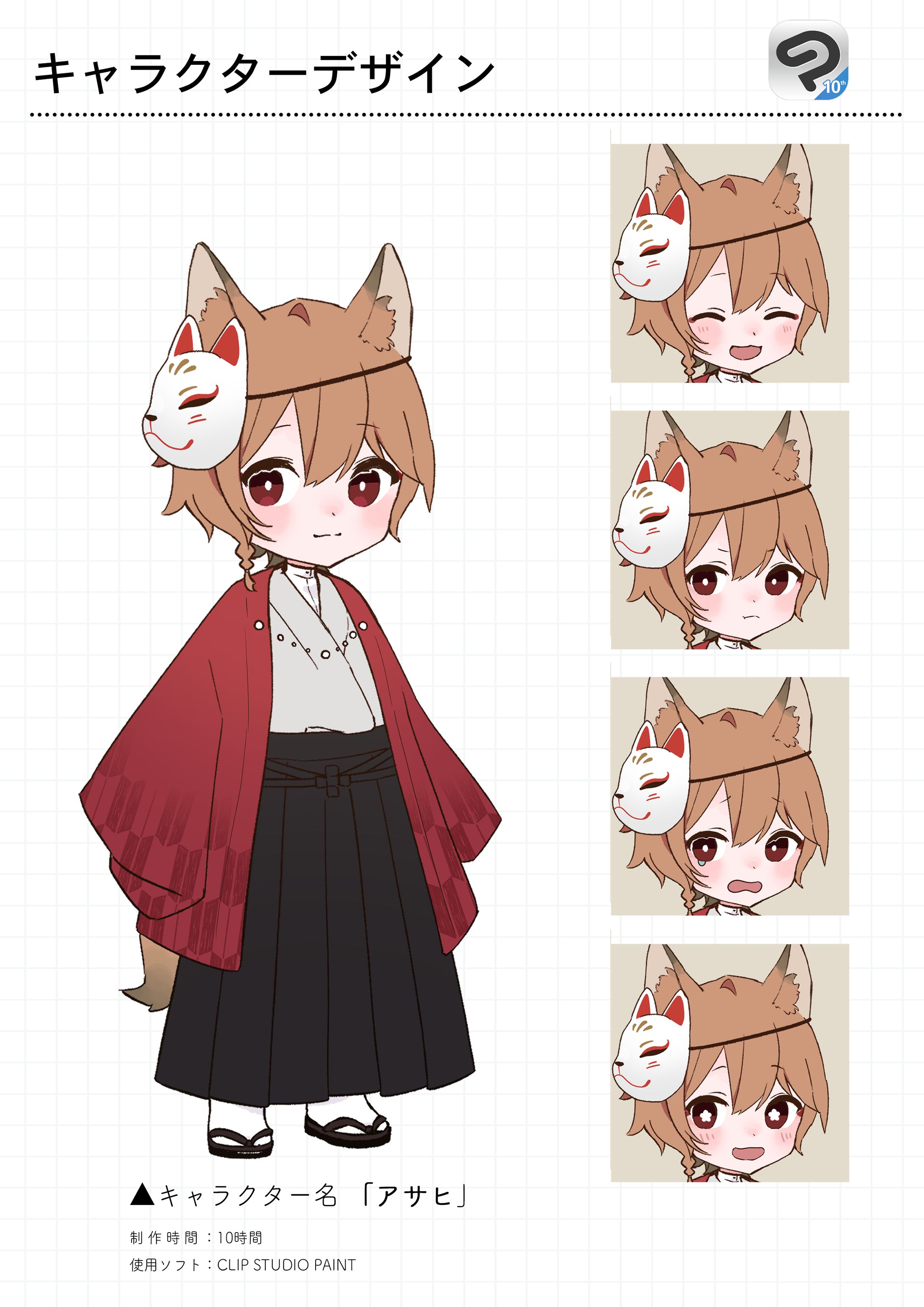 狐／擬人化-1