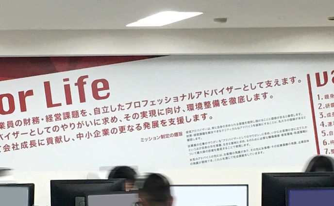 Actvision税理士法人様オフィスの壁紙デザイン