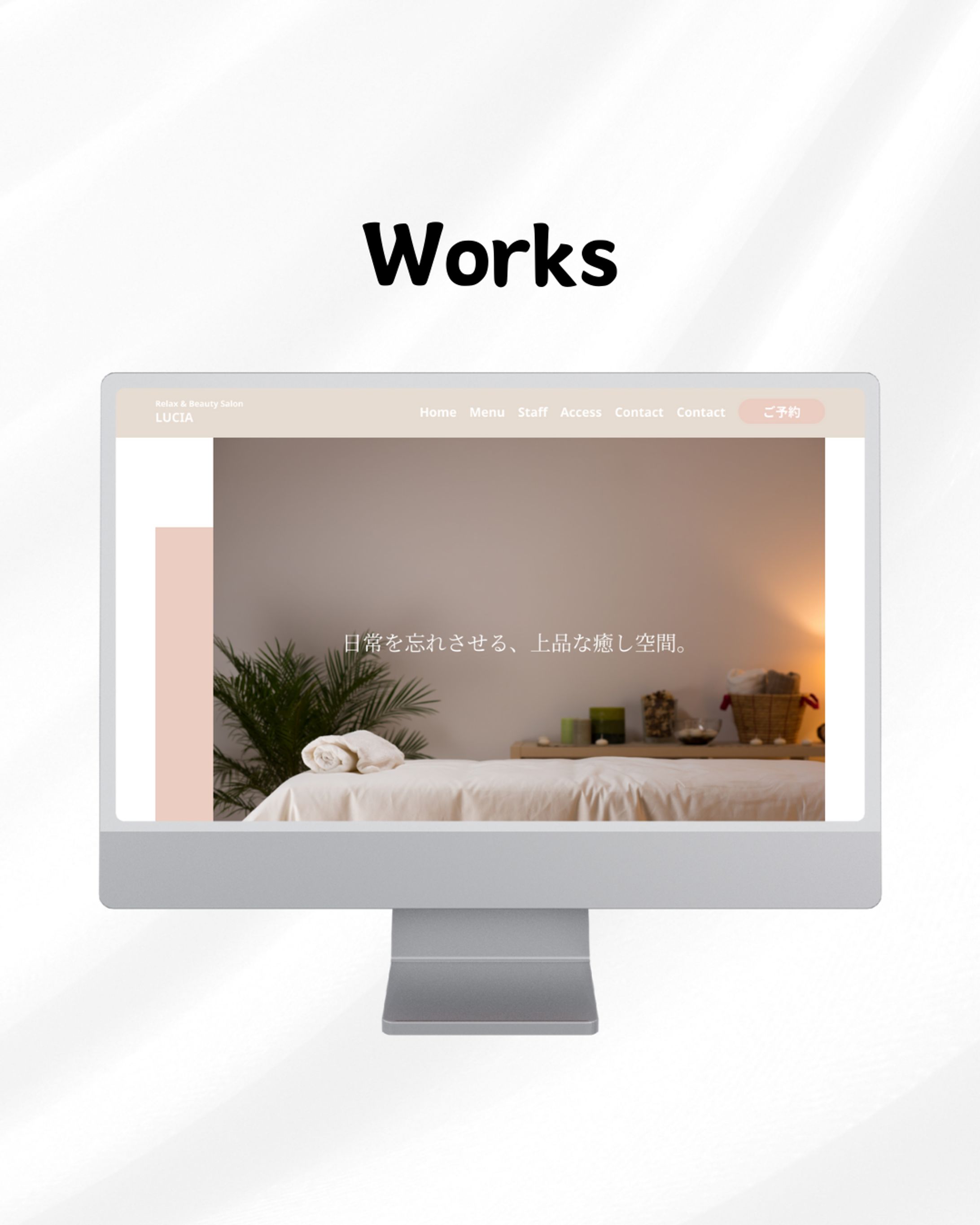 ホームページ制作-1