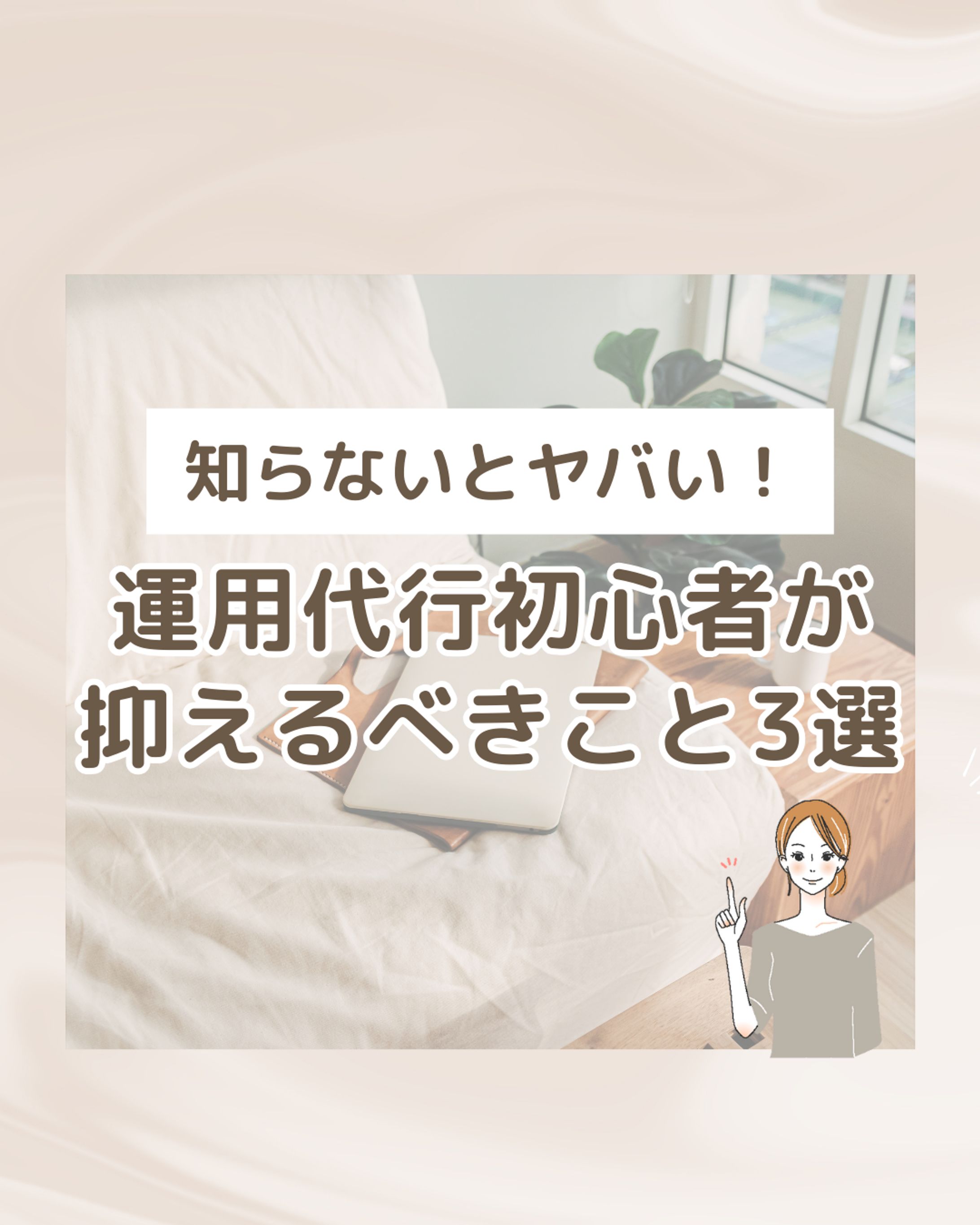 Instagram 運用代行バナー作成-1