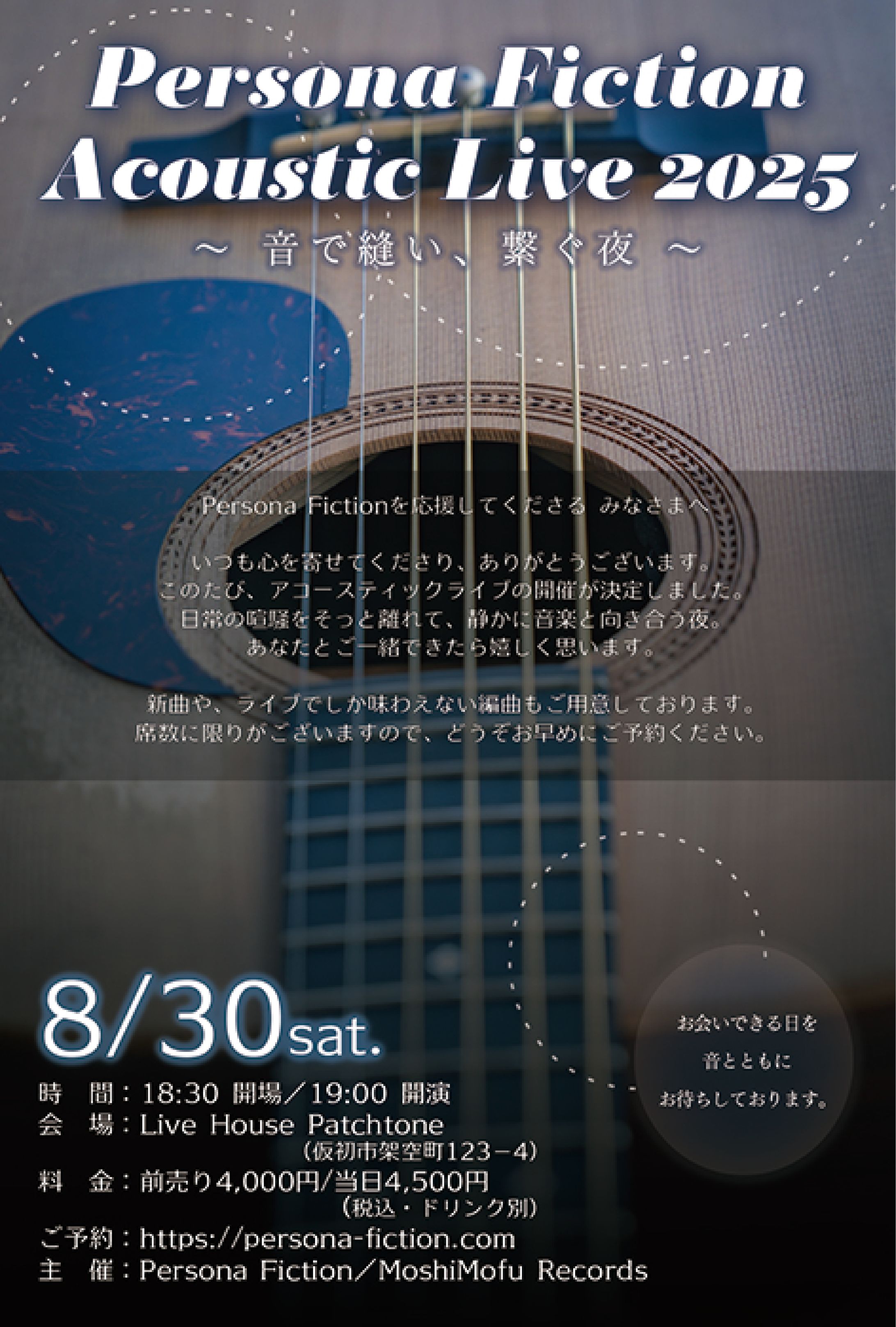 課題制作　DMハガキ-1