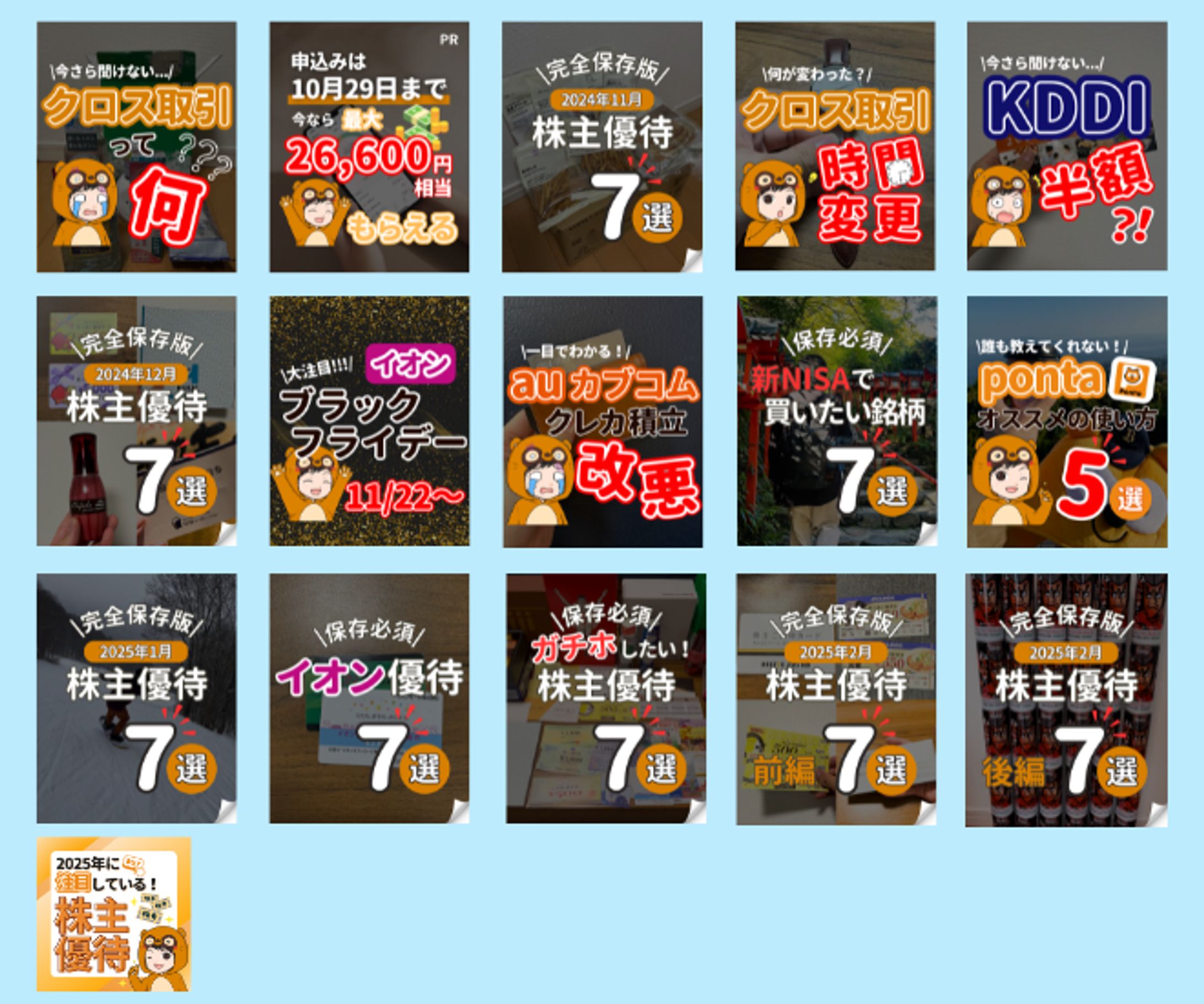 【Canva】たすく様　Instagramフィード投稿制作-1