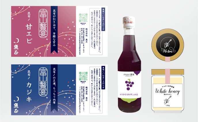 パッケージラベルデザイン