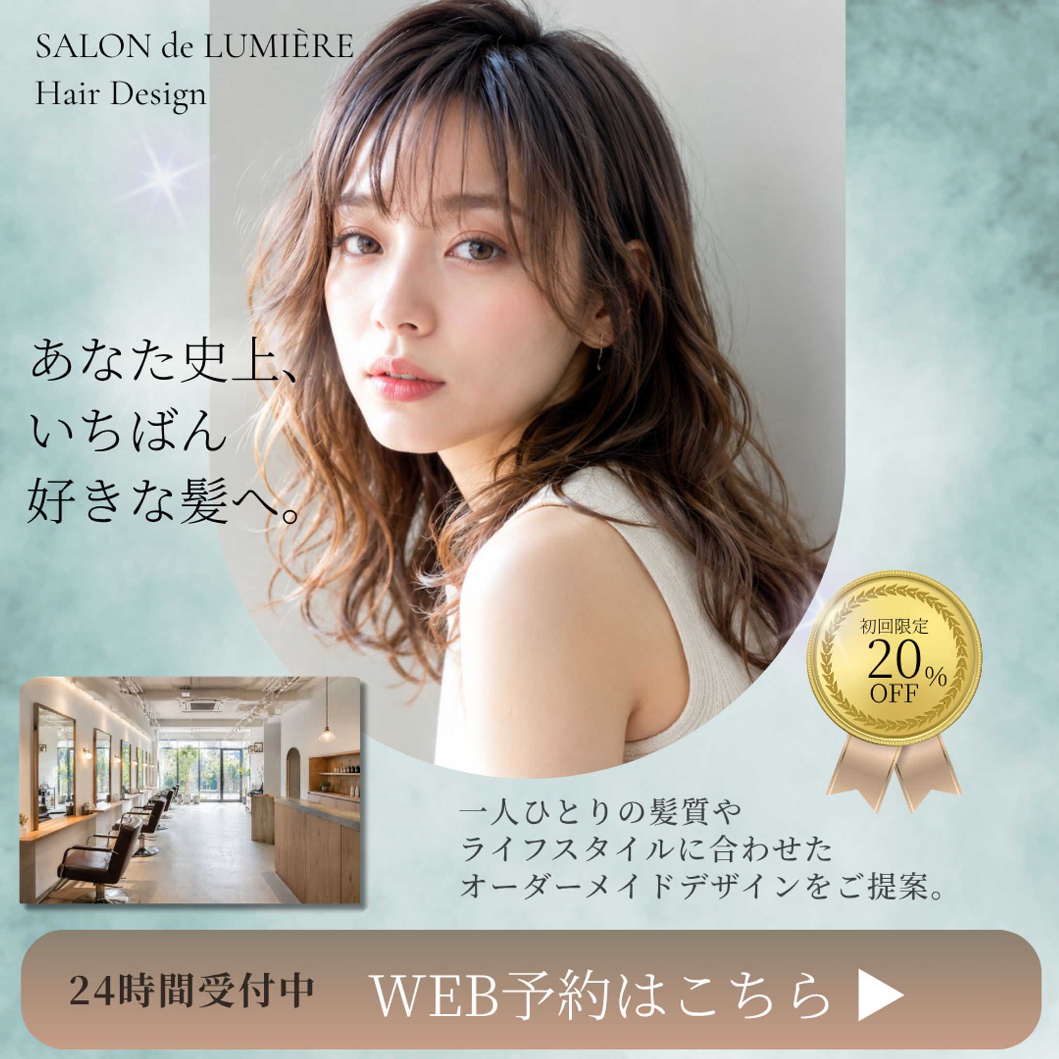 バナー/SNS投稿画像(自主製作)-1