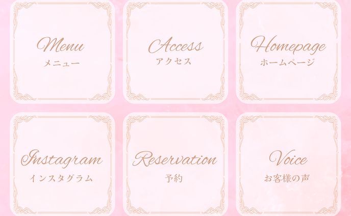 美容系（LINEリッチメニュー）