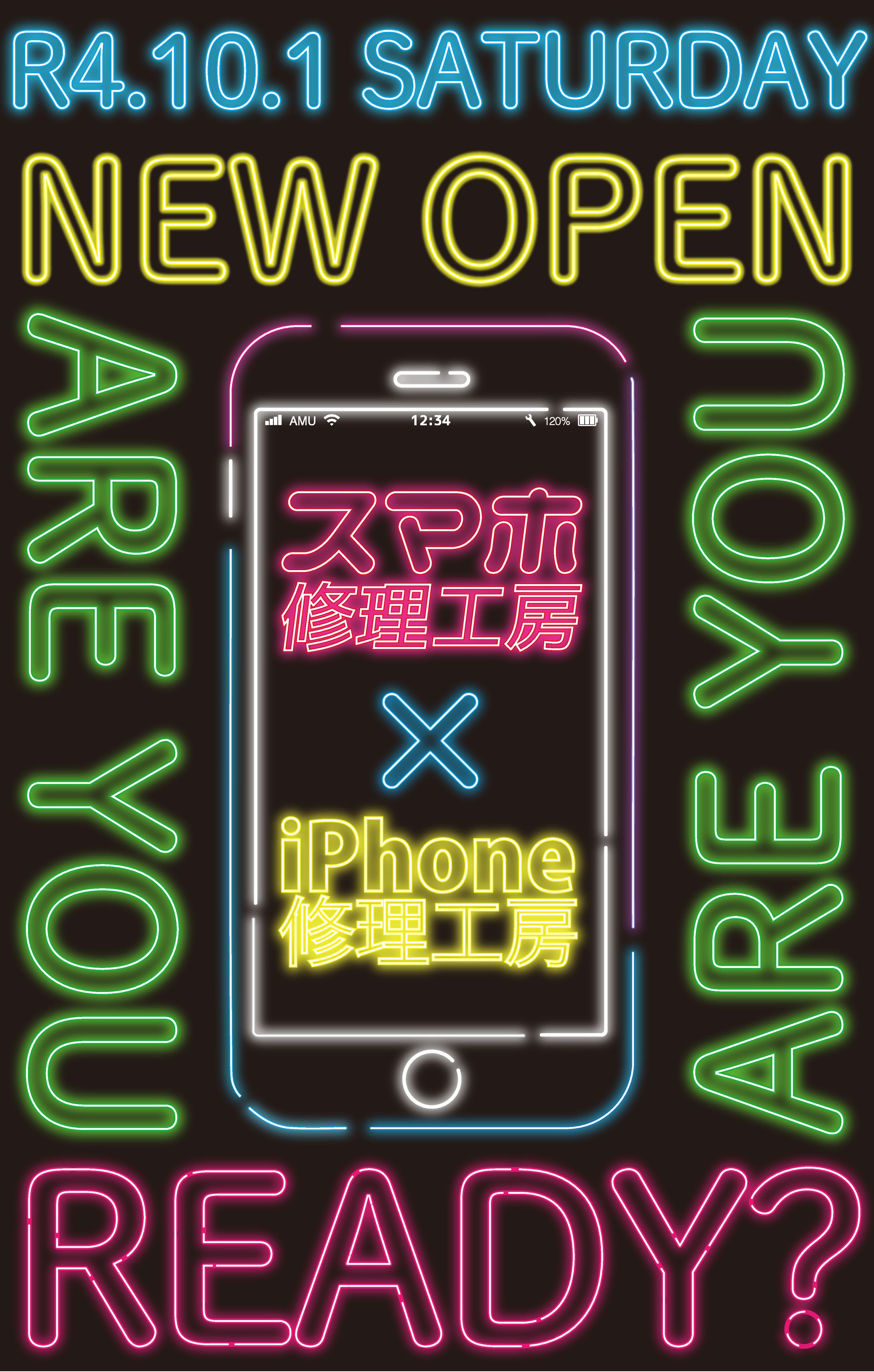 スマホ修理　オープン告知-1