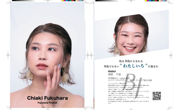 BeautyJapan＿Fujiyamaガイドブック撮影