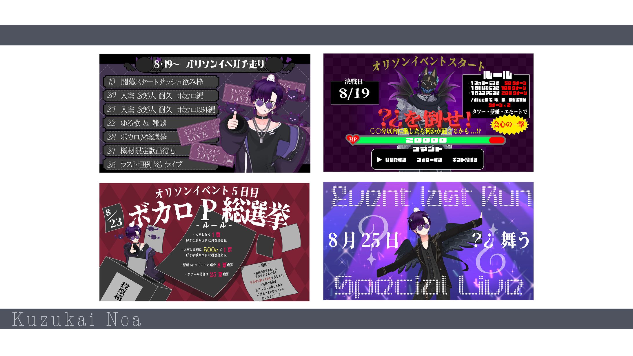 【ハテナ様】イベントサムネイル-1