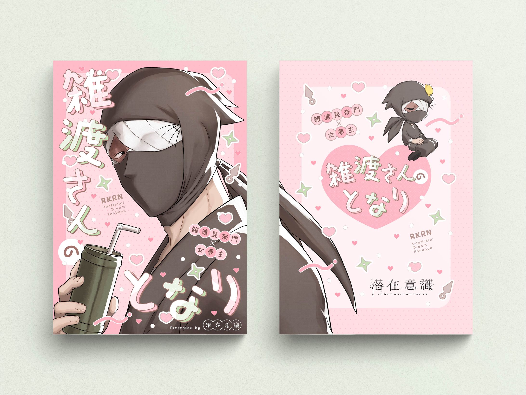 表紙・ポスターデザイン-1