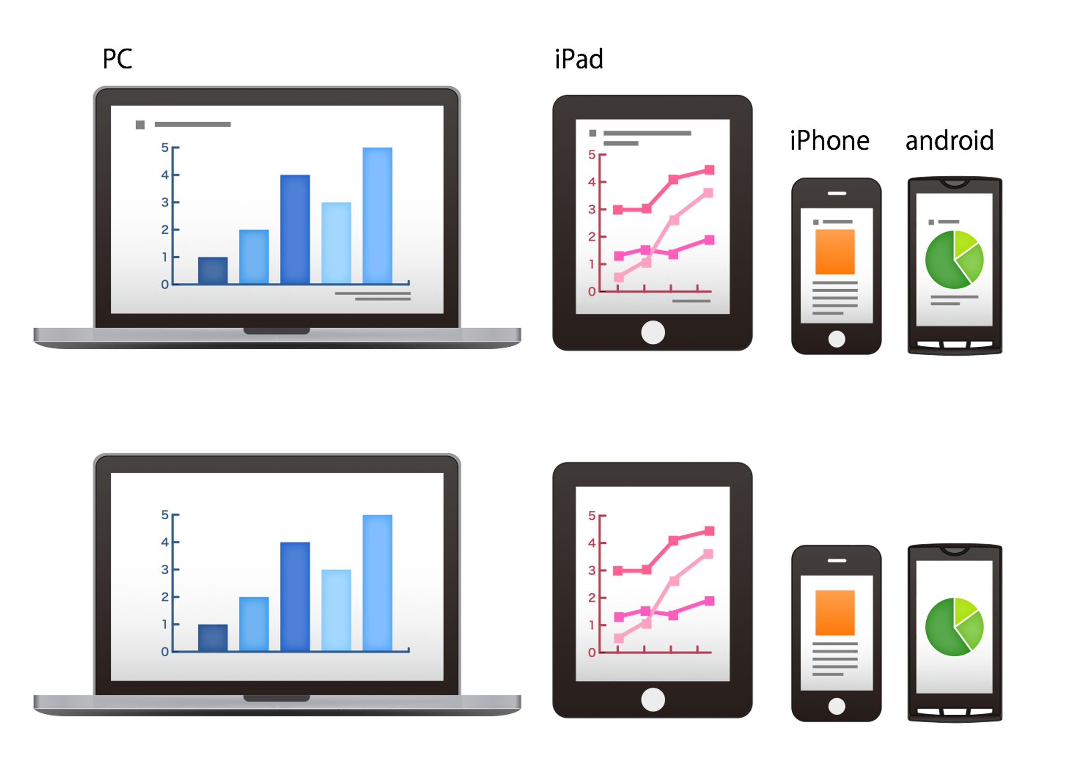 端末のカットイラスト-1