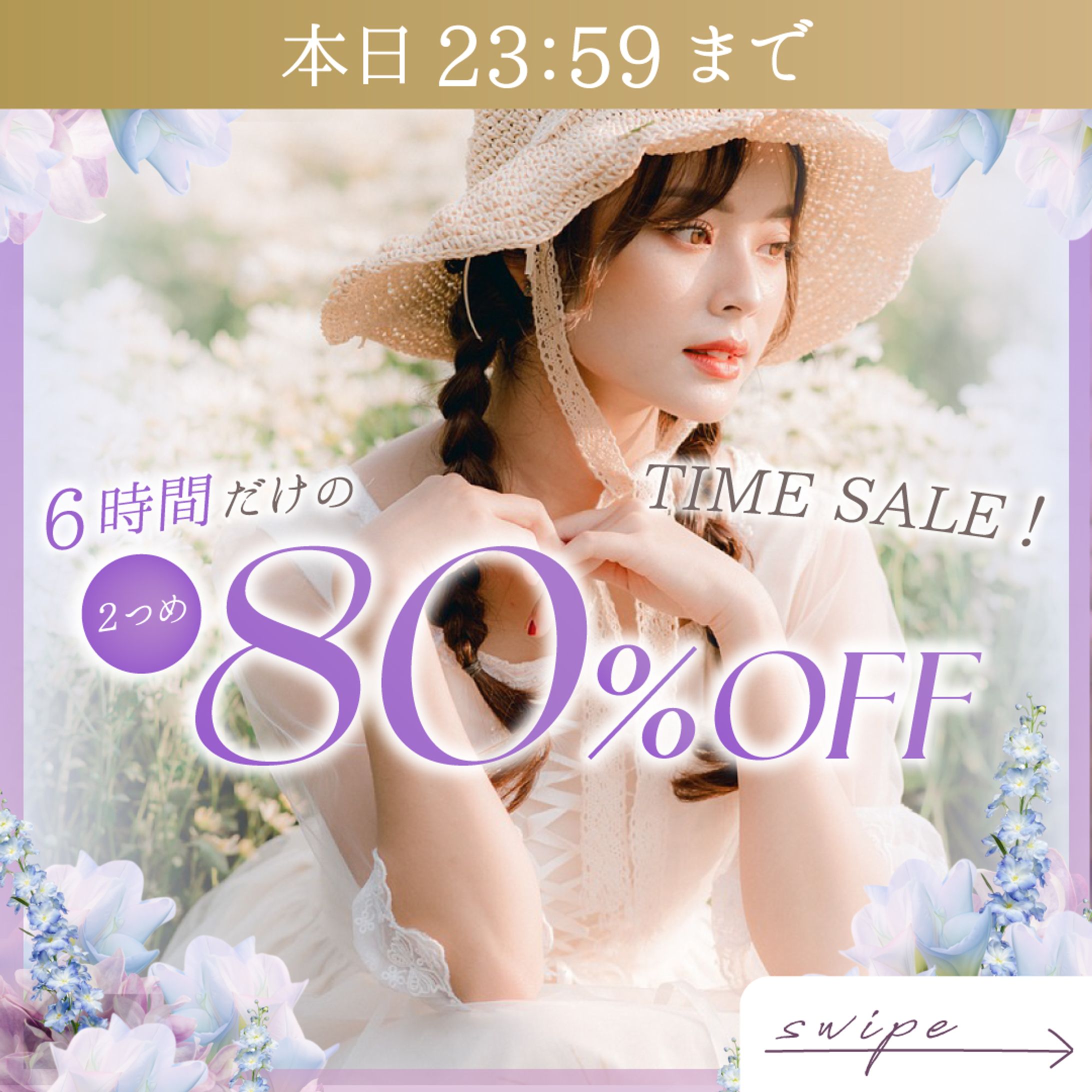 【バナー】Shopify-1