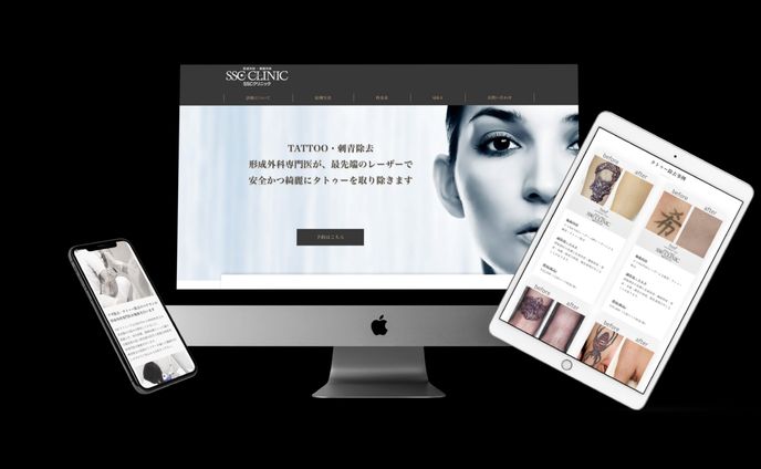 SSCクリニック様LP